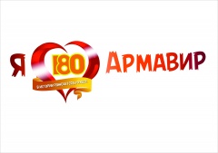 К 180-летию Армавира в городе пройдут праздничные концерты с участием звезд российской эстрады  