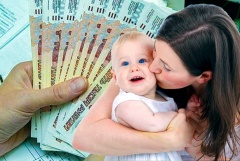 «О порядке назначения и выплаты пособия на ребенка на территории Краснодарского края»  