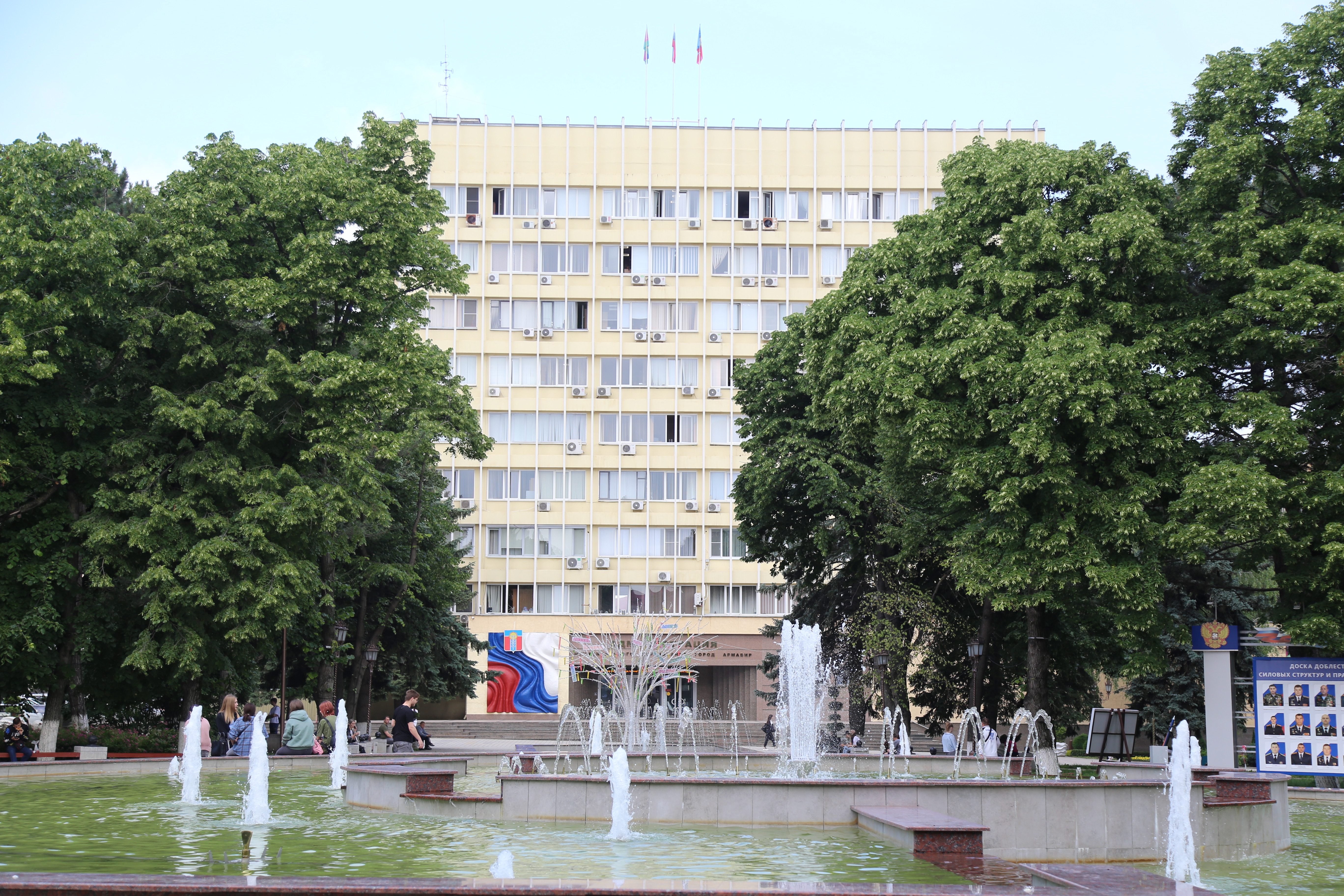 Экономика города Армавира. Город Армавир промышленность.