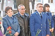 В рамках празднования 300-летия со дня образования Прокуратуры России в Армавире провели ряд торжественных мероприятий